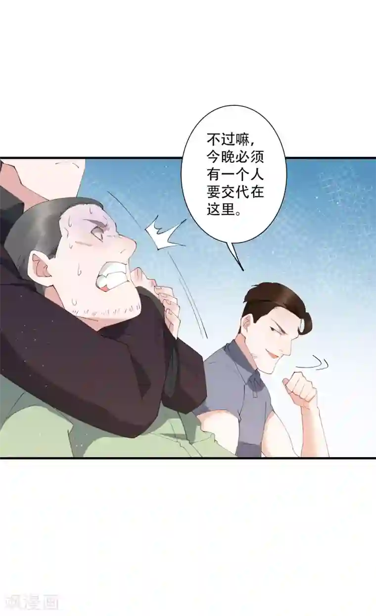 麻辣女老板第63话 没有什么人是钱摆不平的