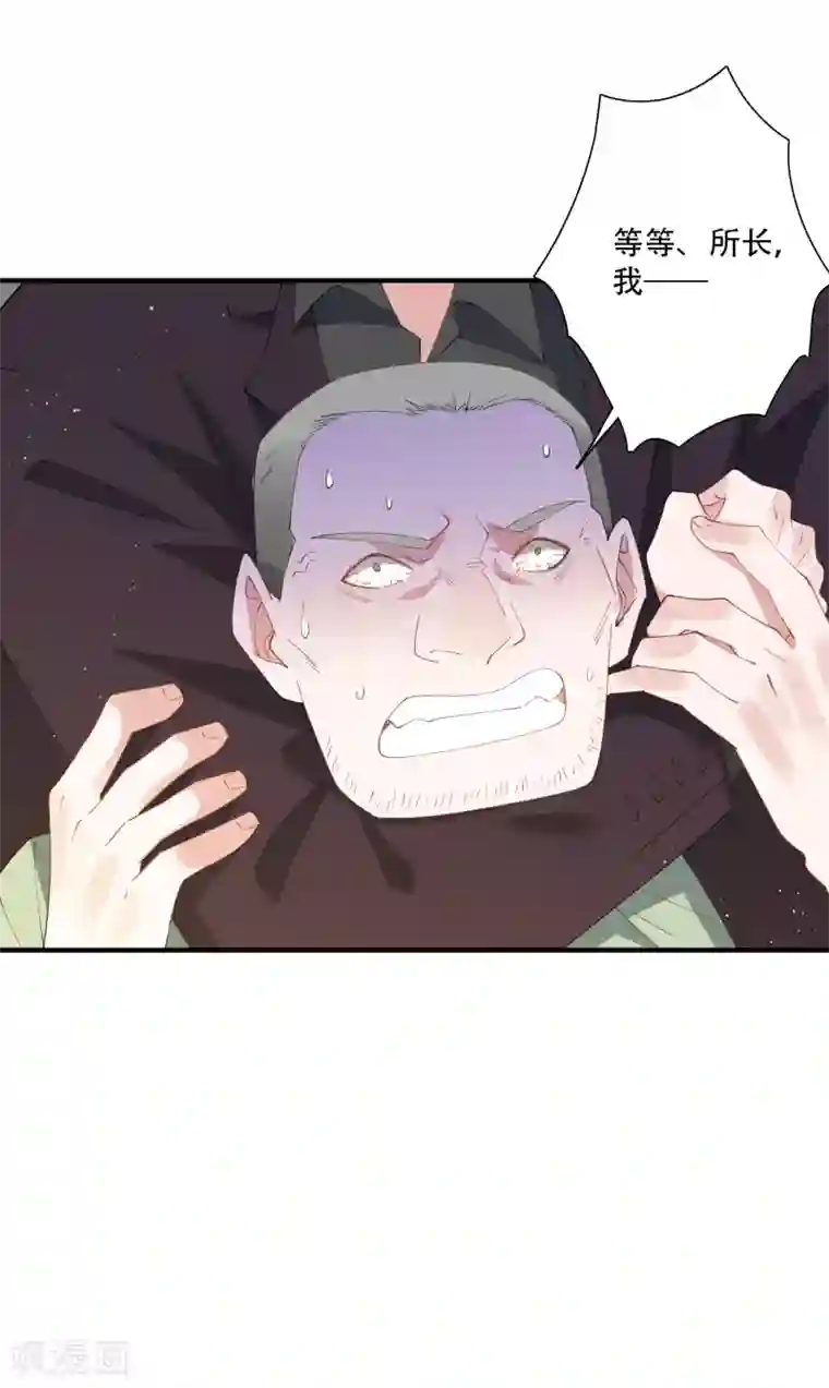 麻辣女老板第63话 没有什么人是钱摆不平的