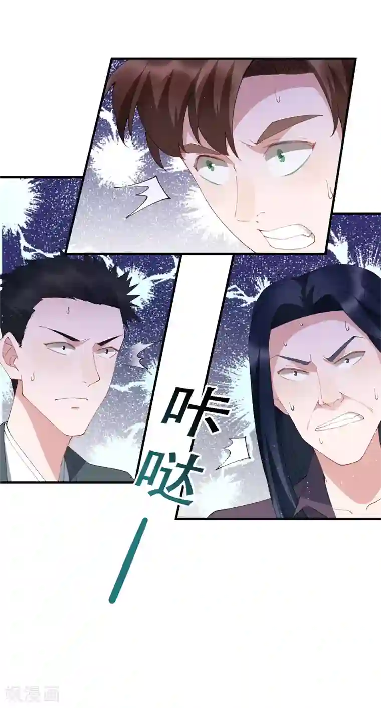 麻辣女老板第63话 没有什么人是钱摆不平的