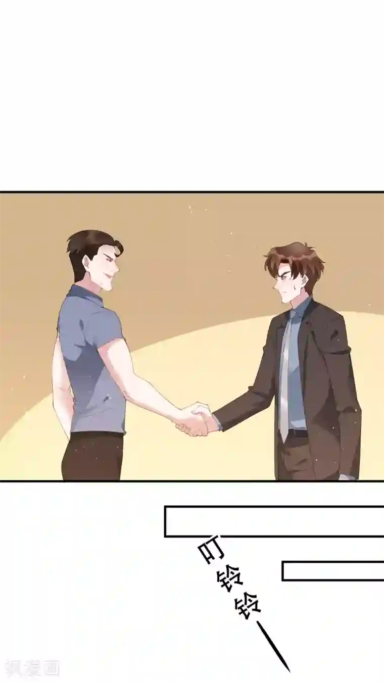 麻辣女老板第63话 没有什么人是钱摆不平的