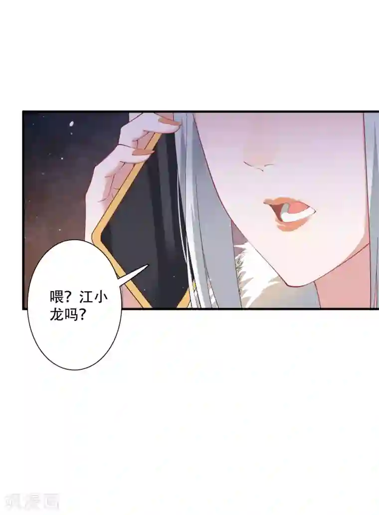 麻辣女老板第63话 没有什么人是钱摆不平的