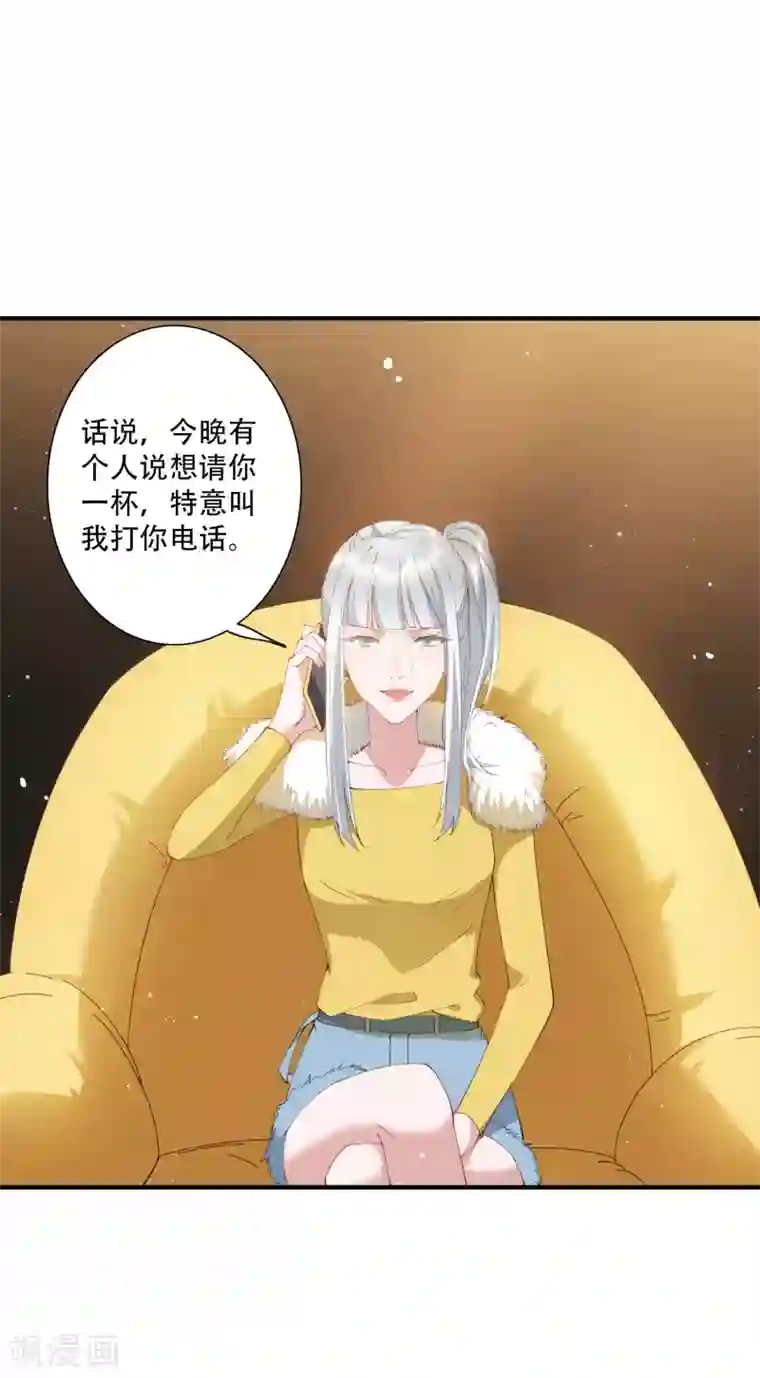 麻辣女老板第63话 没有什么人是钱摆不平的