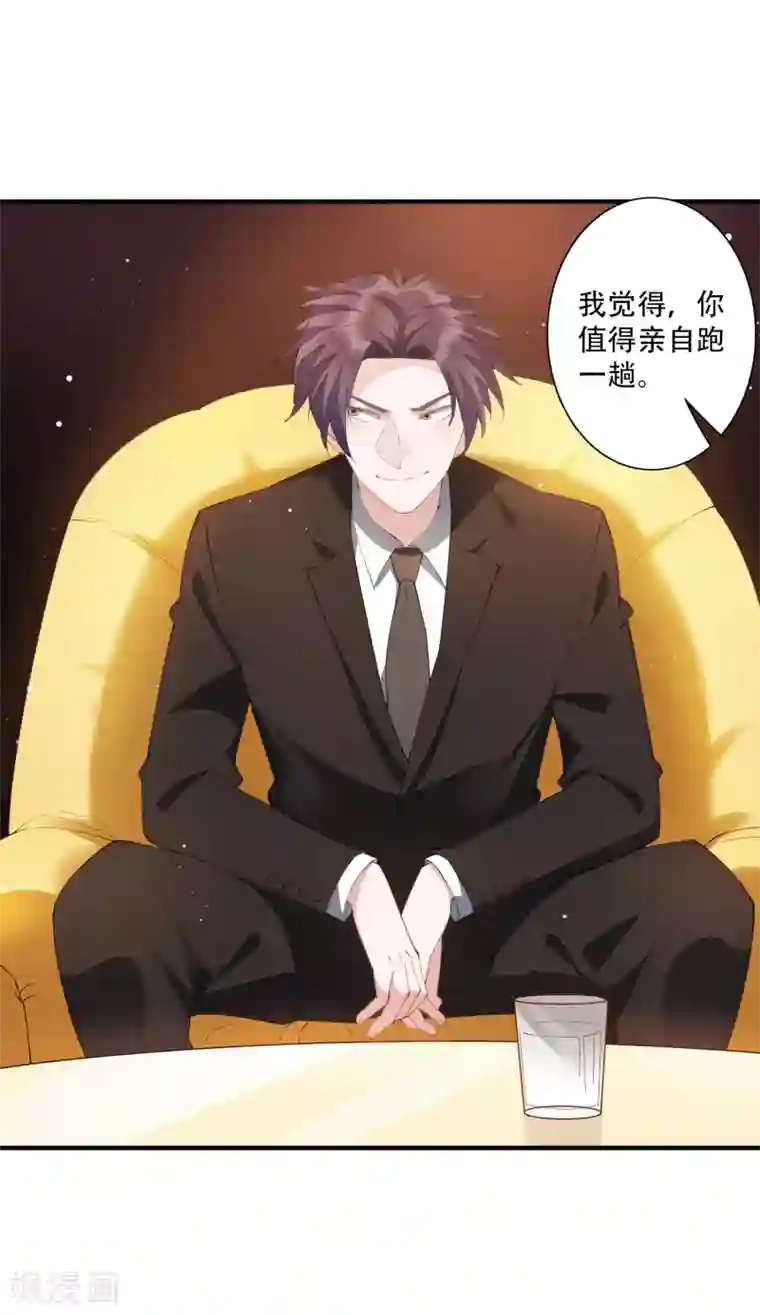 麻辣女老板第63话 没有什么人是钱摆不平的