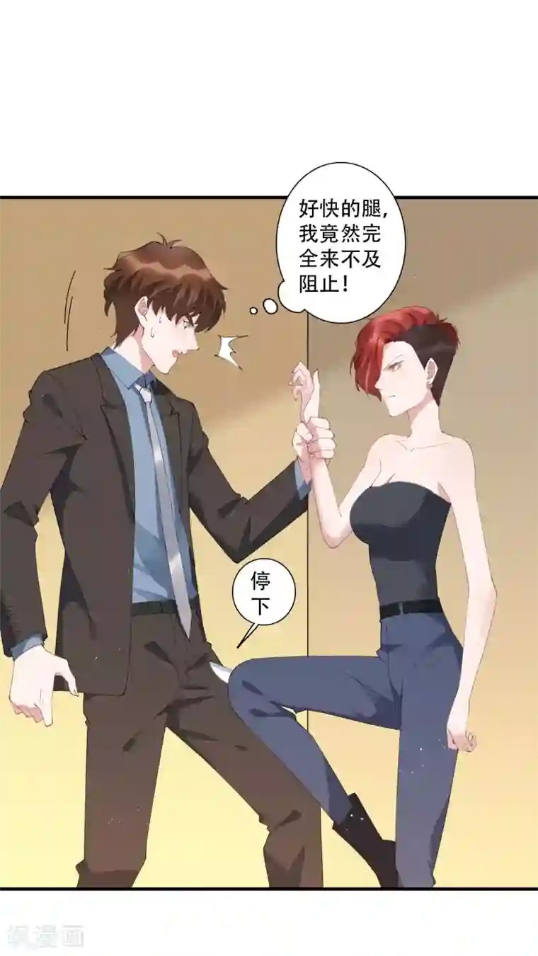 麻辣女老板第63话 没有什么人是钱摆不平的