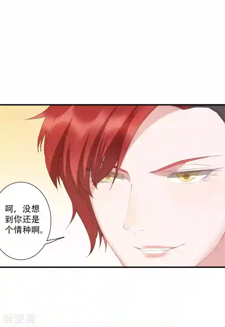 麻辣女老板第63话 没有什么人是钱摆不平的