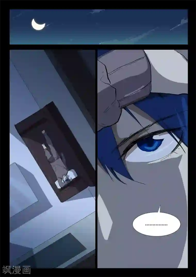 染色体47号第322话