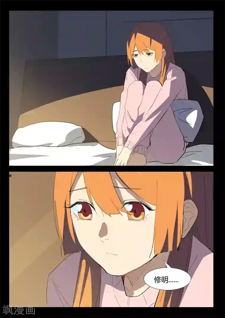 染色体47号第322话