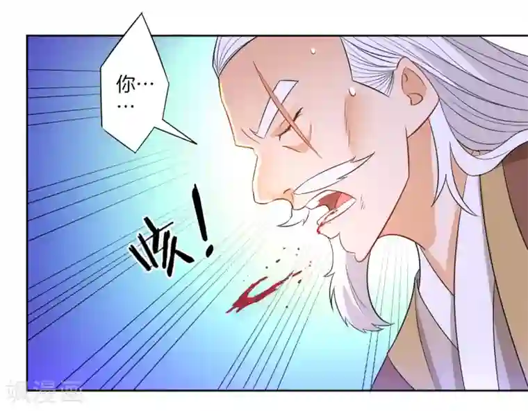 一等家丁第45话 叶叔醒了