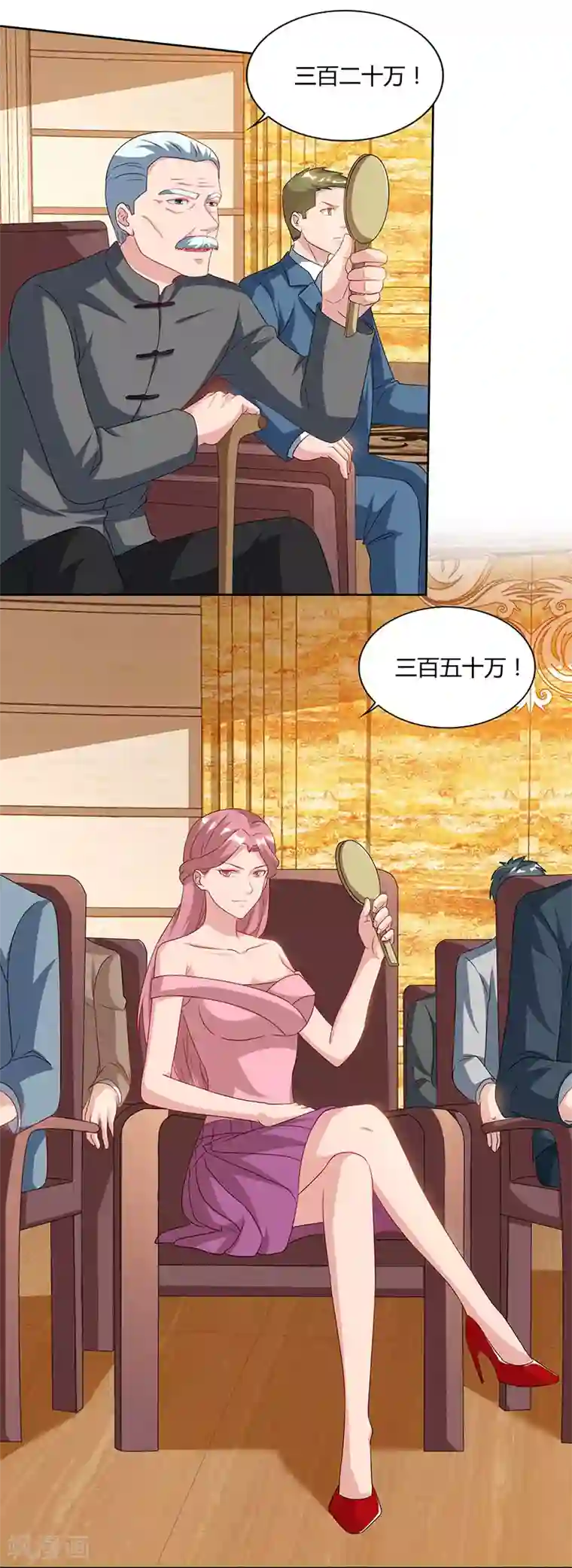 重生弃少归来第67话 抢拍玉符