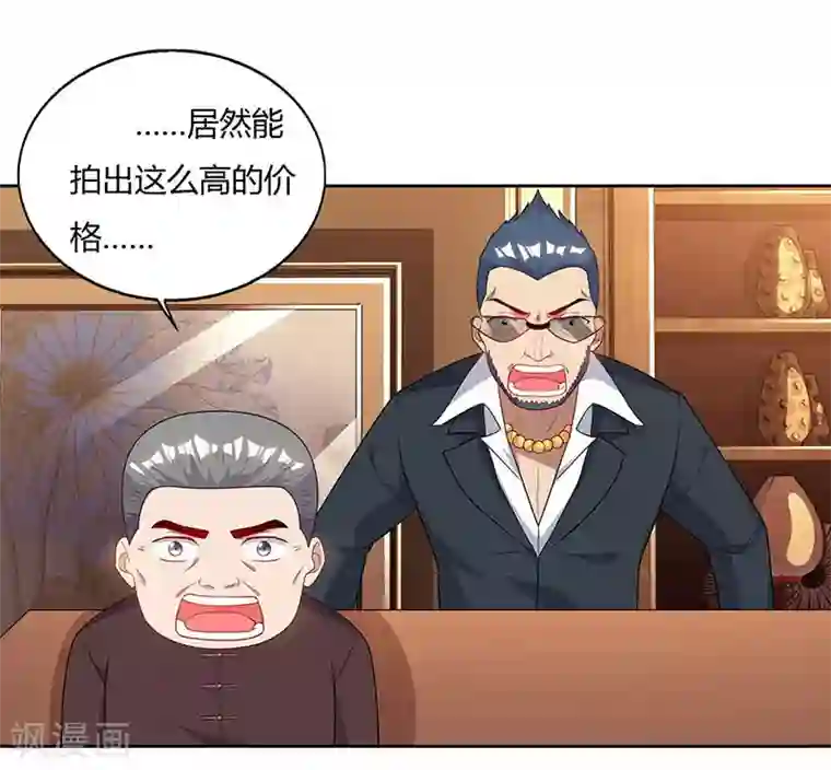 重生弃少归来第67话 抢拍玉符