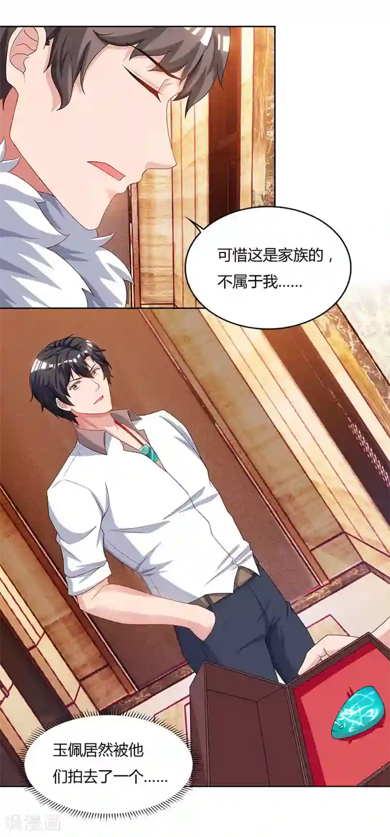 重生弃少归来第67话 抢拍玉符