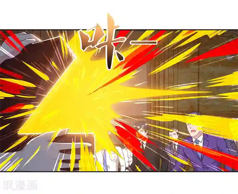 重生弃少归来第67话 抢拍玉符