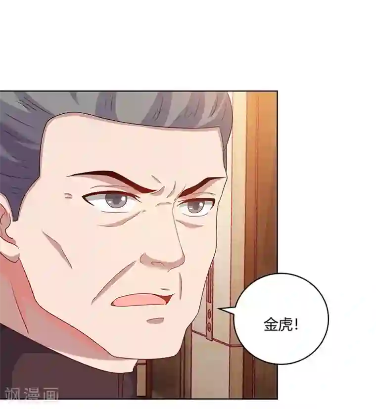 重生弃少归来第68话 一而再，再而三