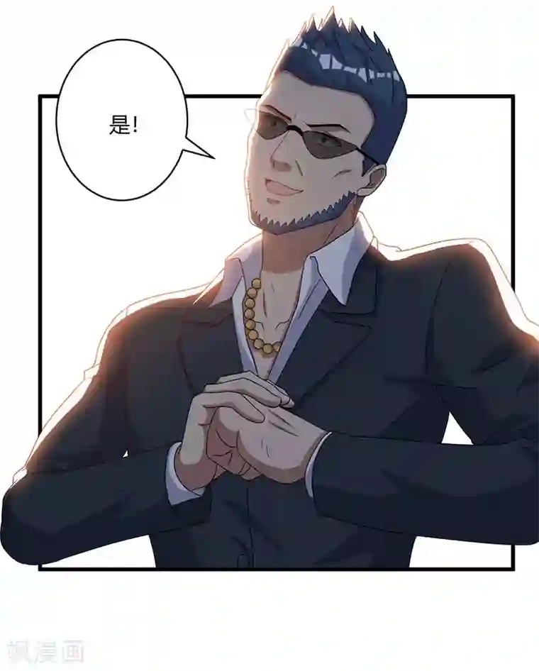 重生弃少归来第68话 一而再，再而三