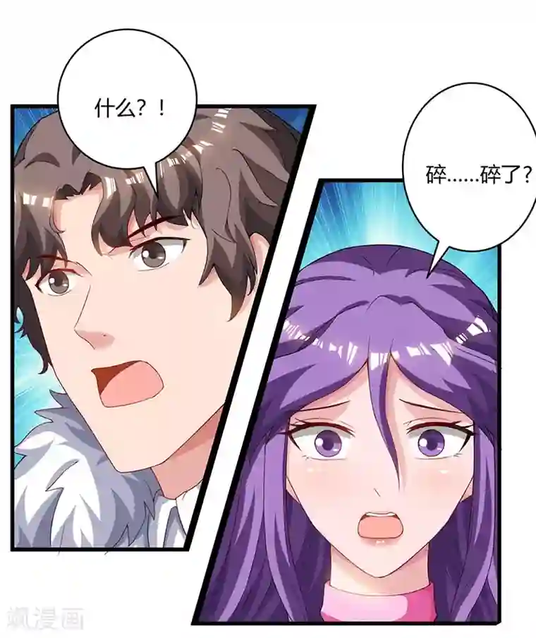 重生弃少归来第68话 一而再，再而三