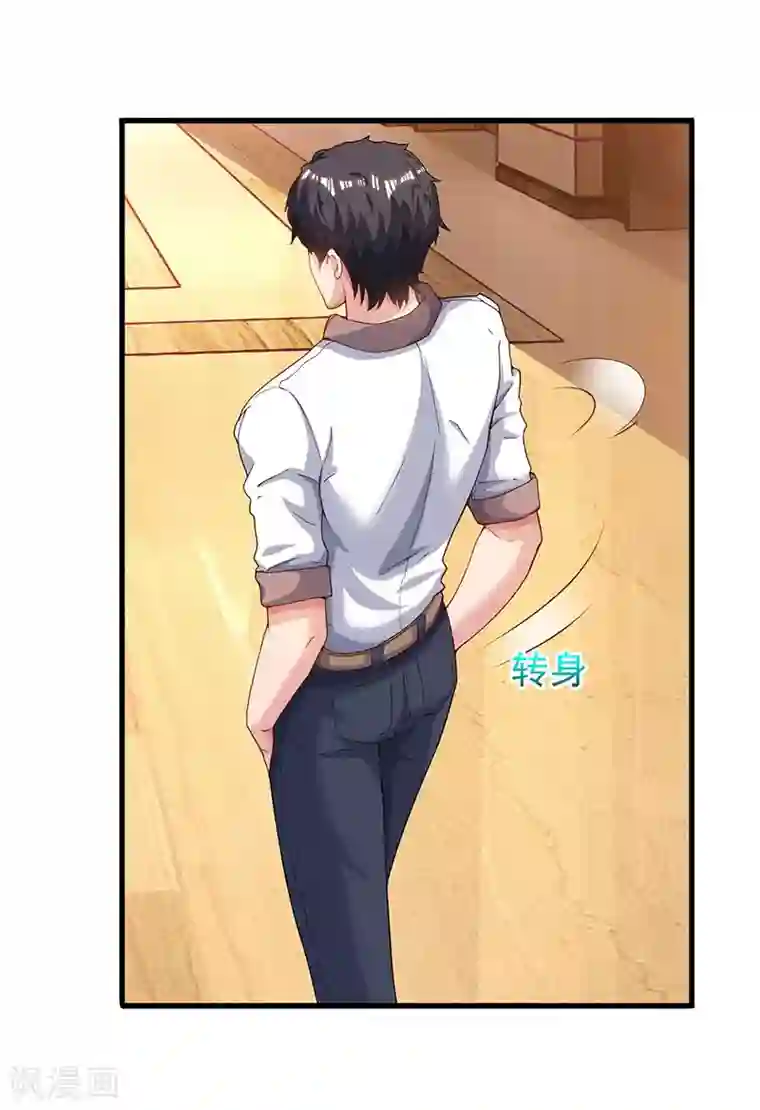 重生弃少归来第68话 一而再，再而三