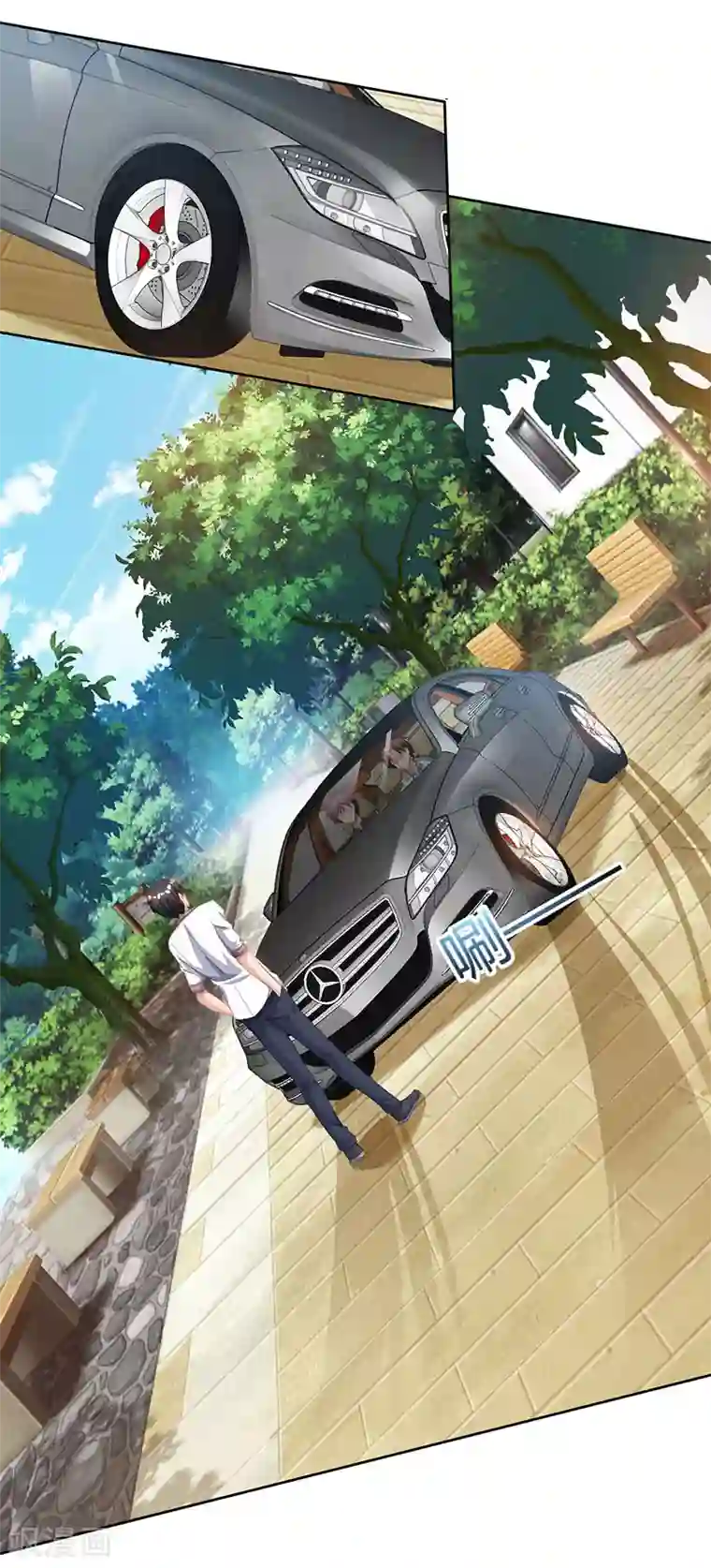 重生弃少归来第68话 一而再，再而三