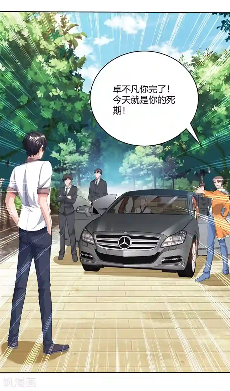 重生弃少归来第68话 一而再，再而三