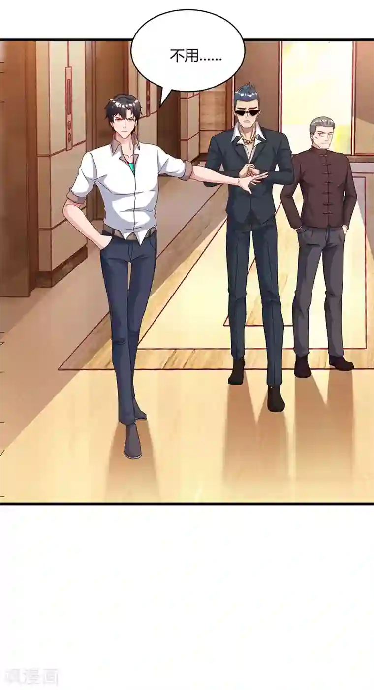 重生弃少归来第68话 一而再，再而三