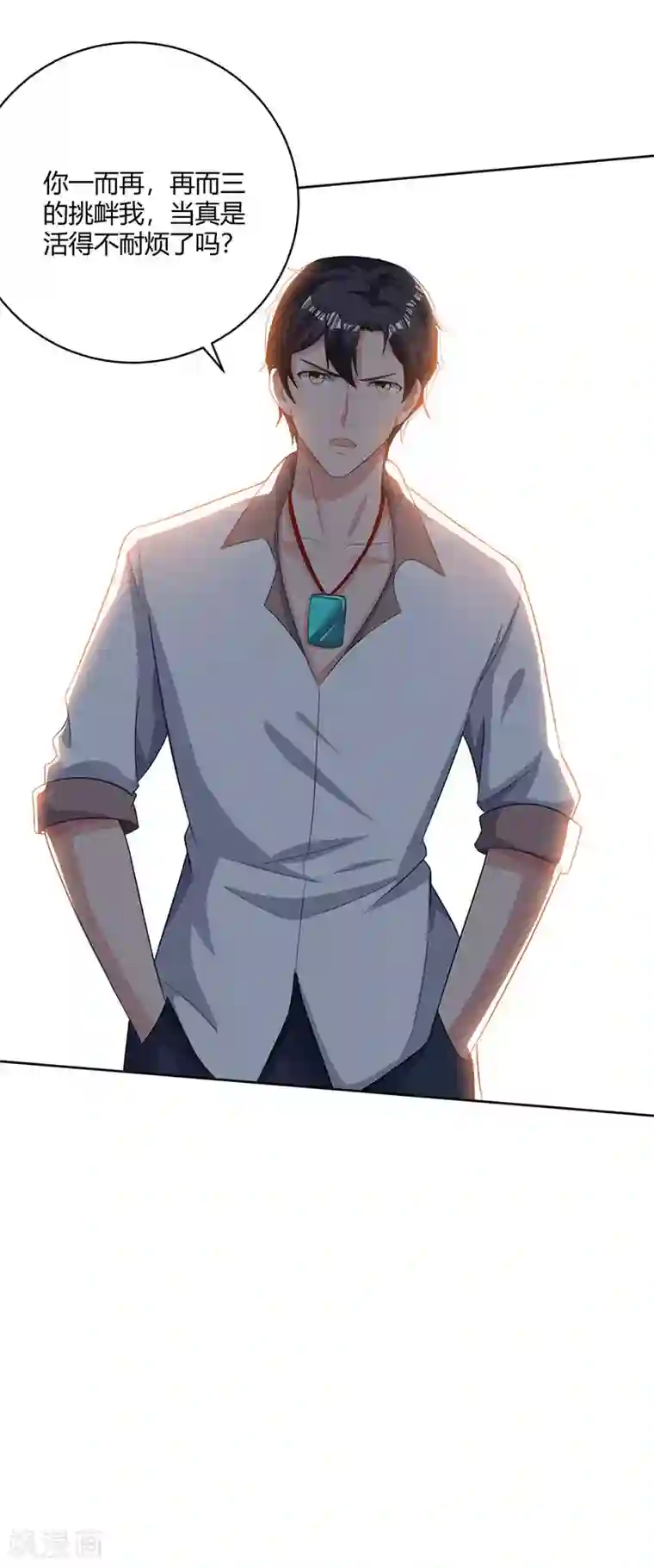 重生弃少归来第68话 一而再，再而三