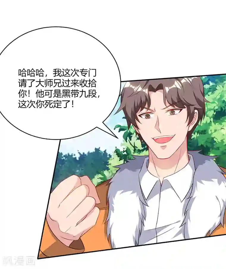 重生弃少归来第68话 一而再，再而三