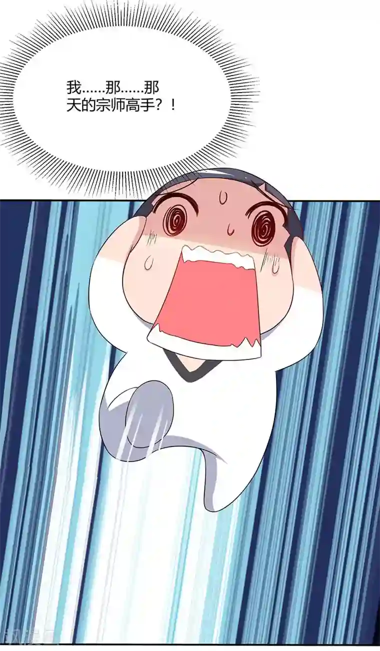 重生弃少归来第68话 一而再，再而三