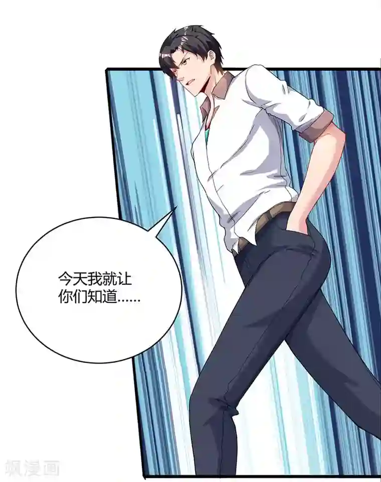 重生弃少归来第68话 一而再，再而三