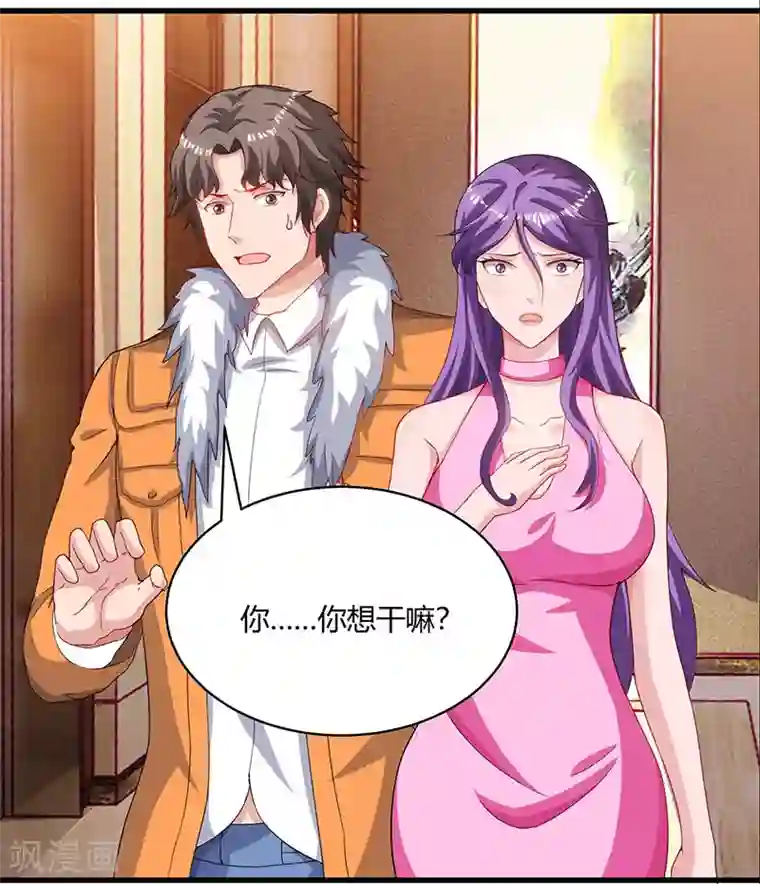 重生弃少归来第68话 一而再，再而三