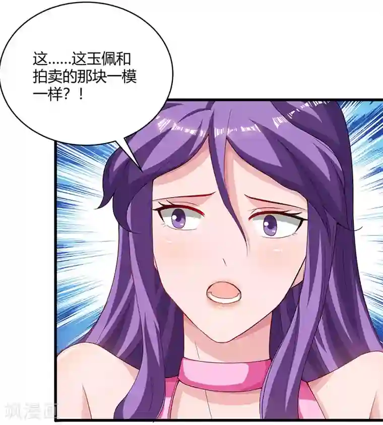 重生弃少归来第68话 一而再，再而三