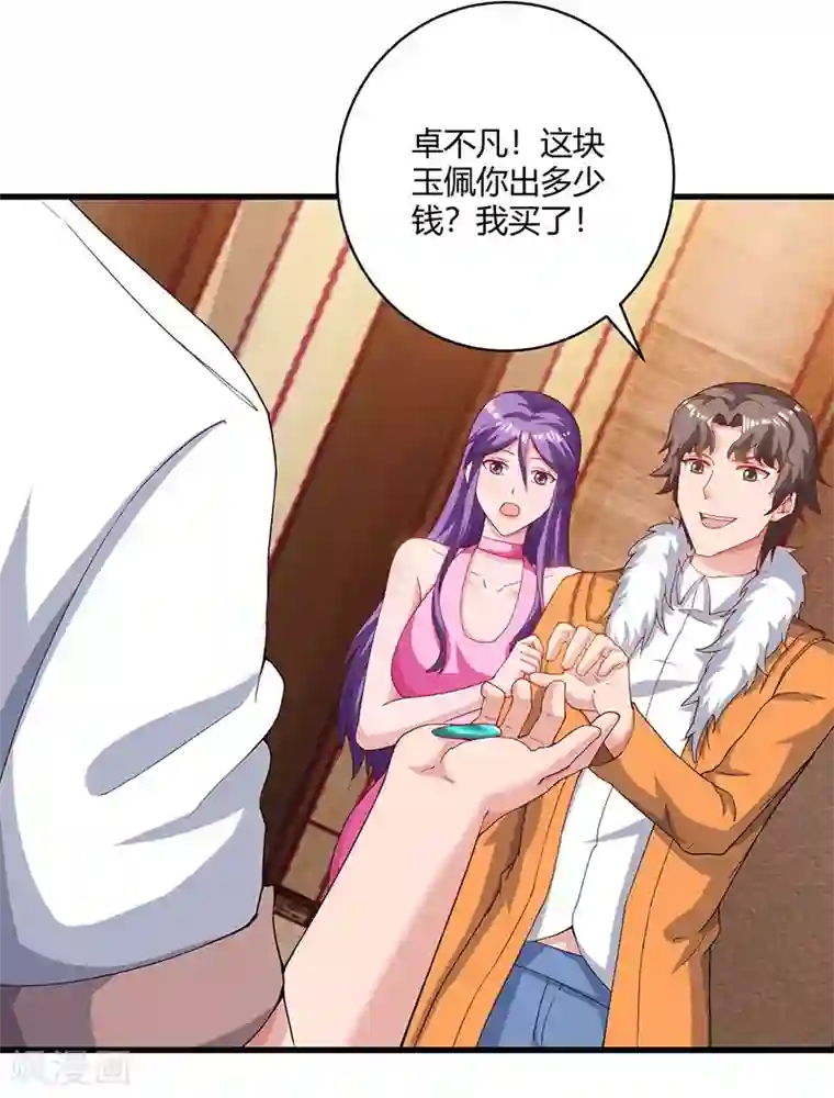 重生弃少归来第68话 一而再，再而三