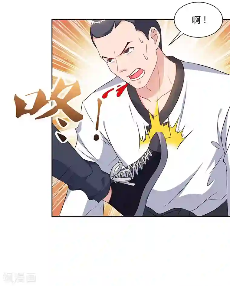 重生弃少归来第69话 且饶你一命