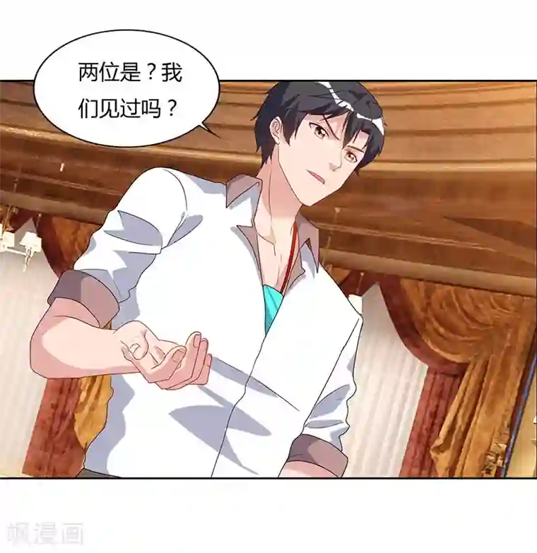 重生弃少归来第70话 传闻中的卓先生