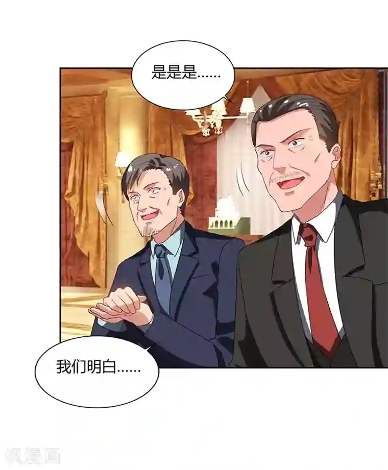 重生弃少归来第70话 传闻中的卓先生