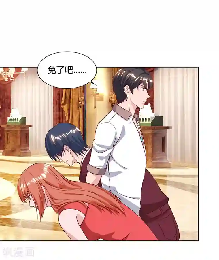 重生弃少归来第70话 传闻中的卓先生