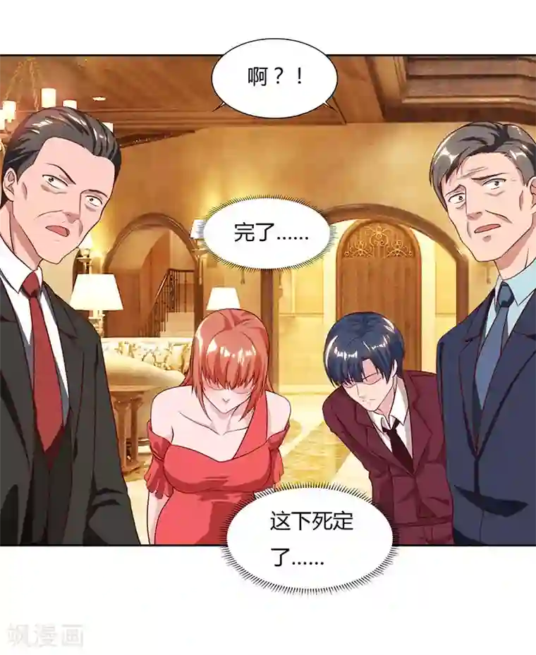 重生弃少归来第70话 传闻中的卓先生