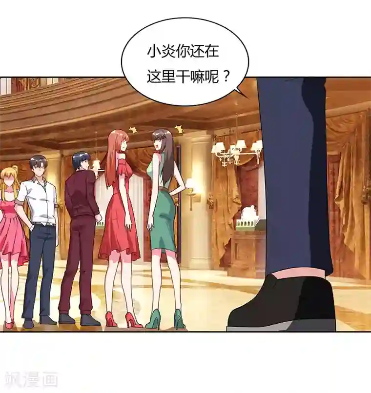 重生弃少归来第70话 传闻中的卓先生