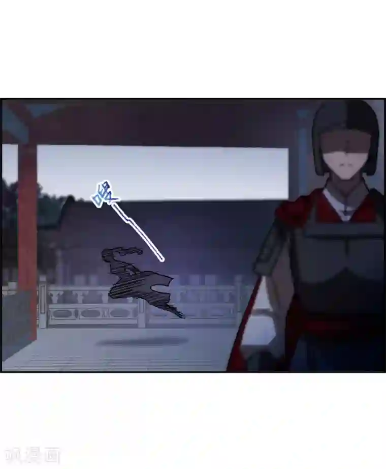 上国赋之千堆雪第99话 越国公主2