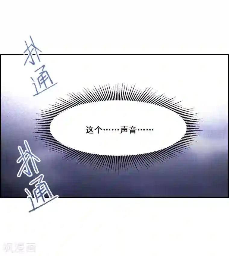 上国赋之千堆雪第100话 父亲1