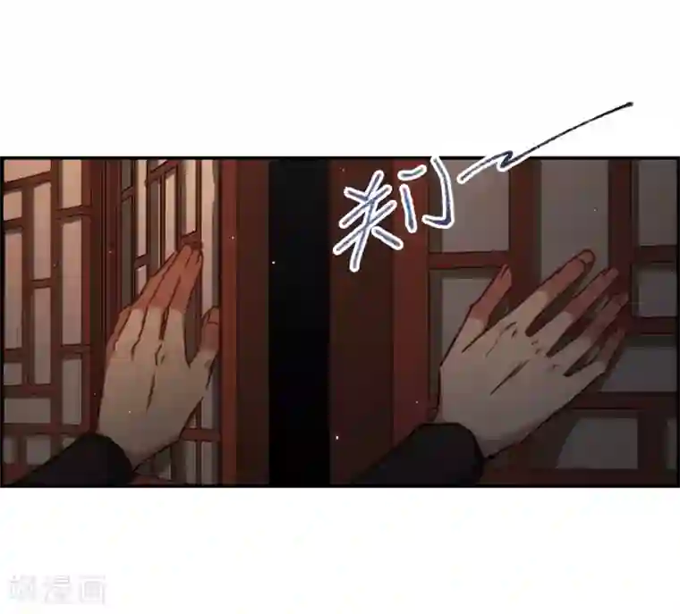 上国赋之千堆雪第100话 父亲1