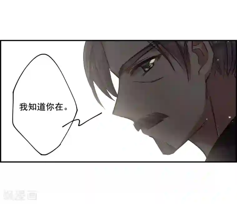 上国赋之千堆雪第100话 父亲1