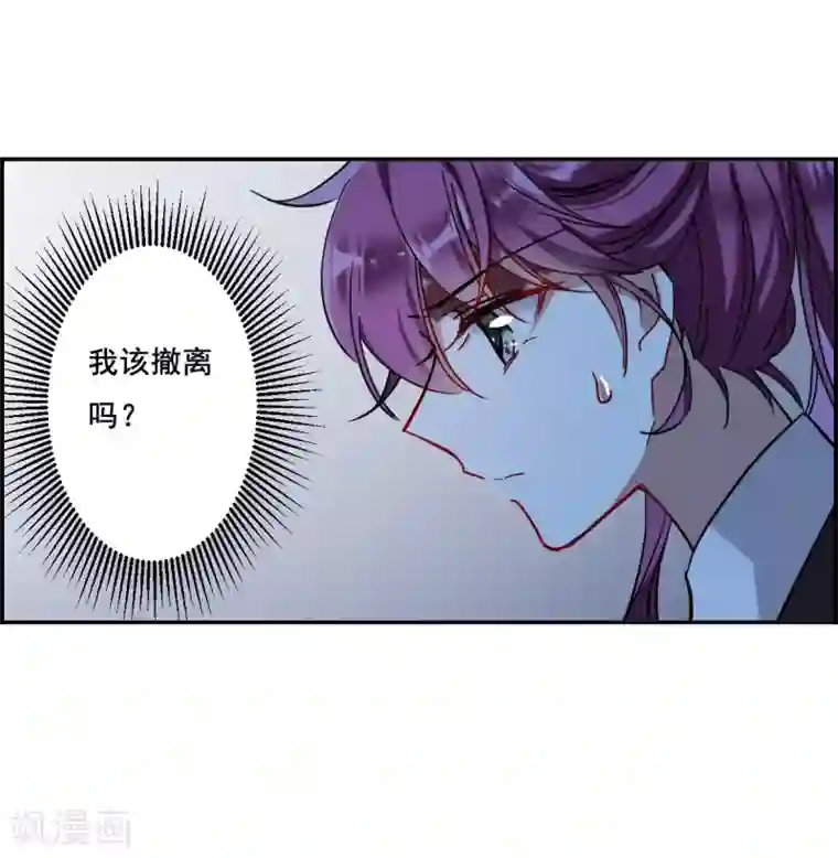 上国赋之千堆雪第100话 父亲1