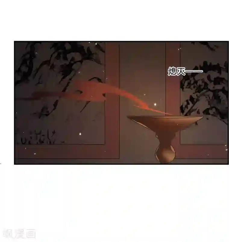 上国赋之千堆雪第100话 父亲1