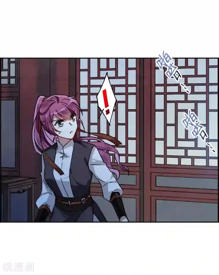 上国赋之千堆雪第100话 父亲1