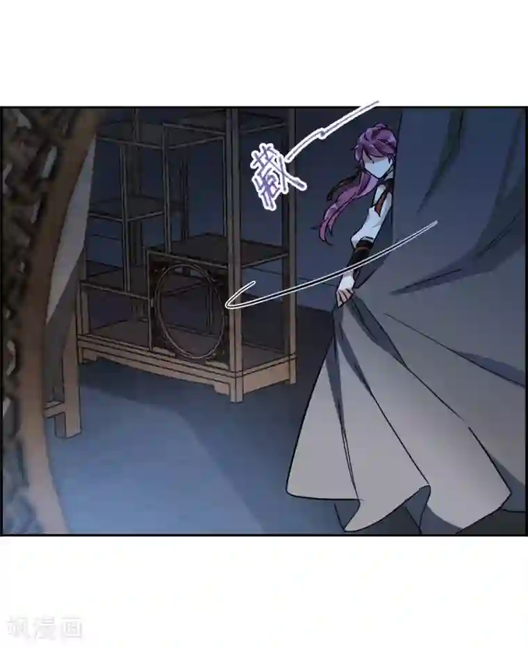 上国赋之千堆雪第100话 父亲1