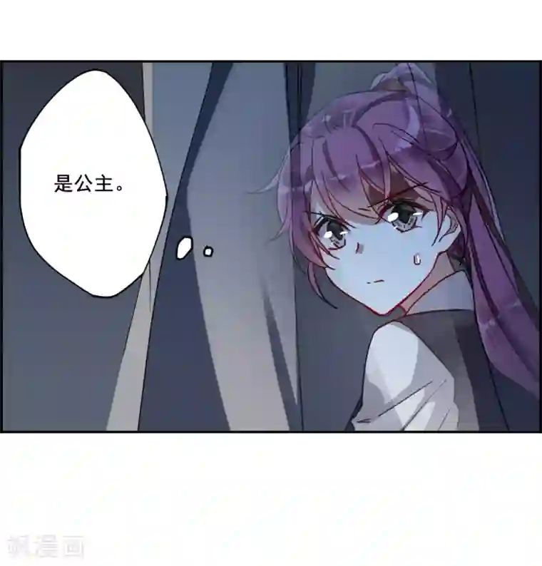 上国赋之千堆雪第100话 父亲1