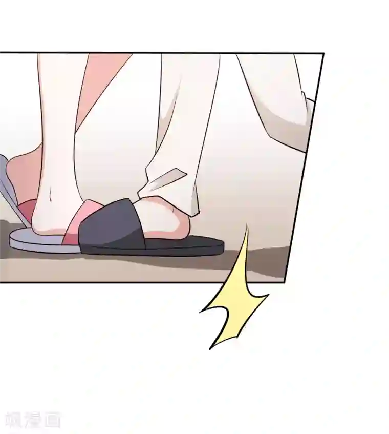 假戏真爱：我不是恶毒女配第70话 小鹿乱撞