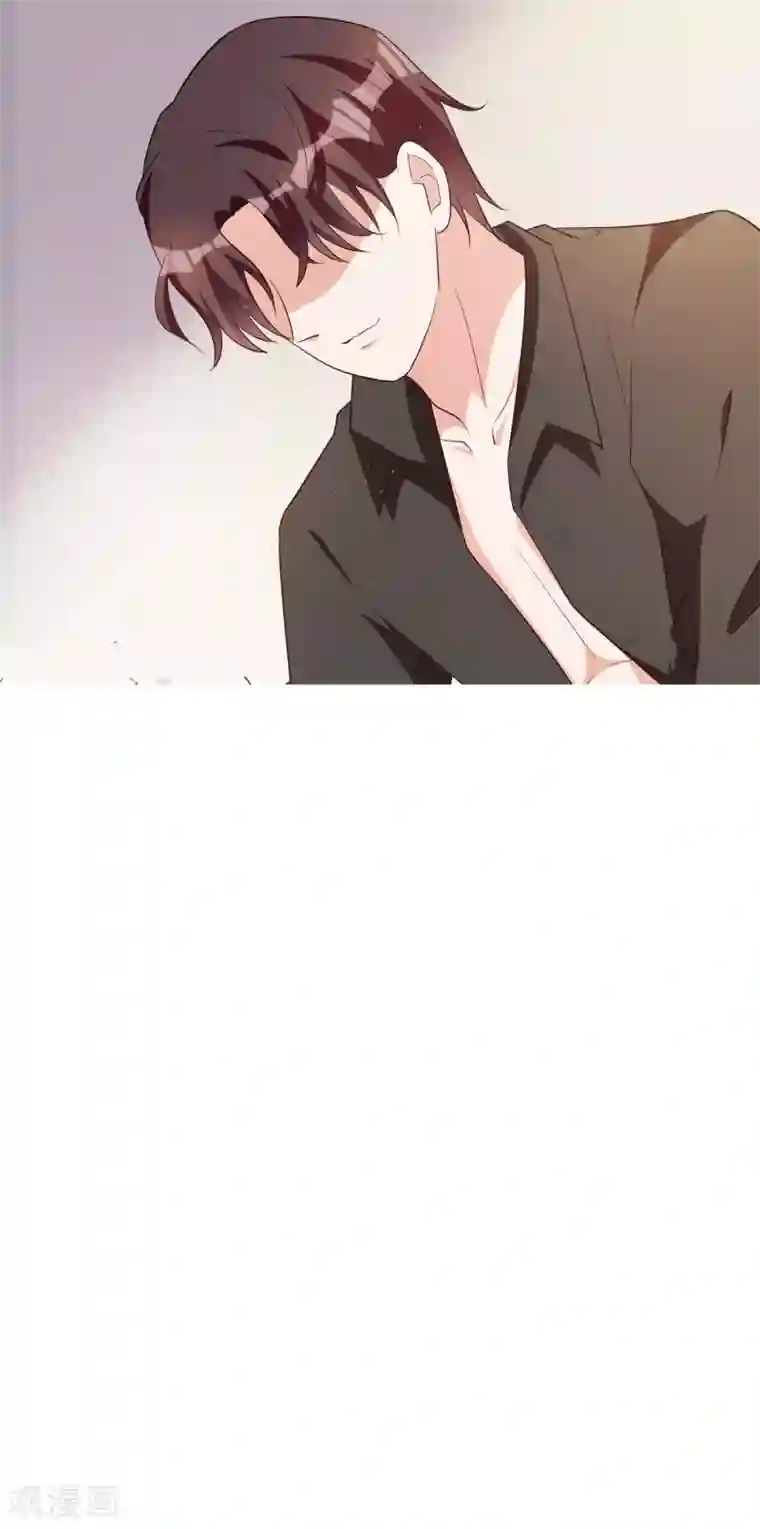 假戏真爱：我不是恶毒女配第70话 小鹿乱撞