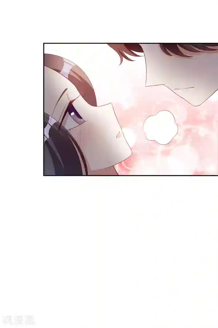 假戏真爱：我不是恶毒女配第70话 小鹿乱撞