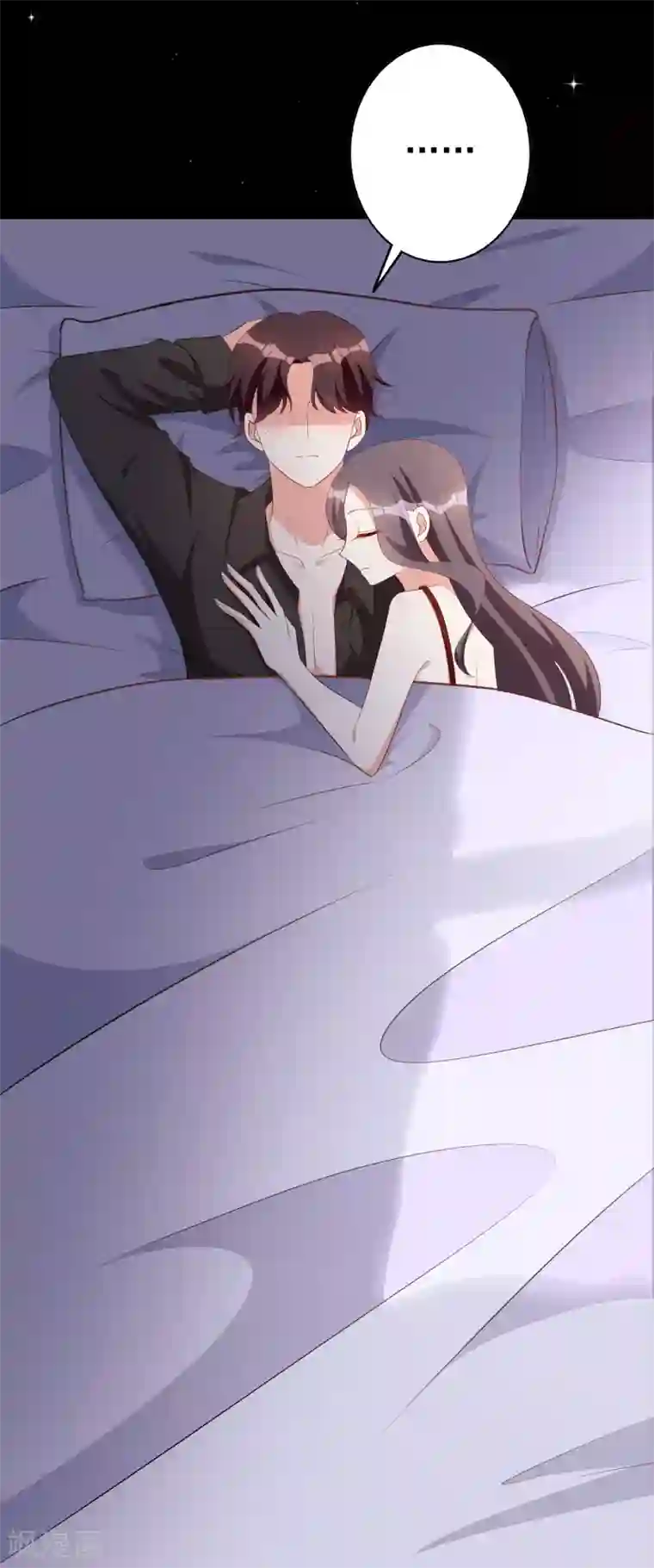 假戏真爱：我不是恶毒女配第70话 小鹿乱撞