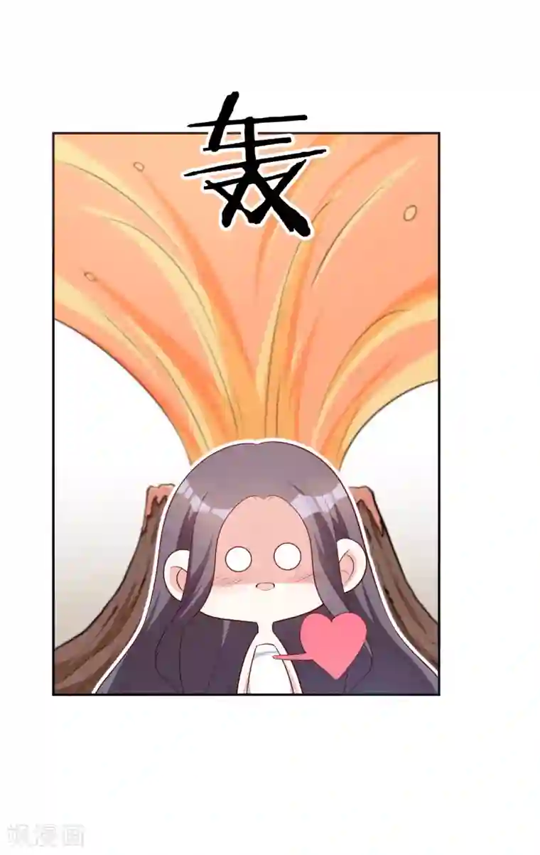 假戏真爱：我不是恶毒女配第70话 小鹿乱撞